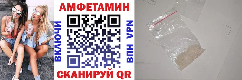 mega рабочий сайт  Уяр  АМФ Premium  наркота 
