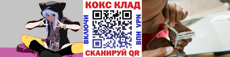 COCAIN Fish Scale  купить наркотики сайты  гидра зеркало  Уяр 