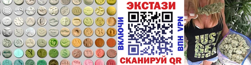 MEGA ссылки  Уяр  Экстази TESLA 