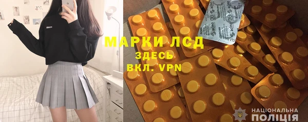 ПСИЛОЦИБИНОВЫЕ ГРИБЫ Аркадак