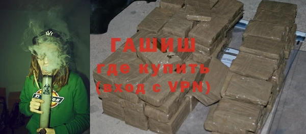 MDMA Premium VHQ Покачи