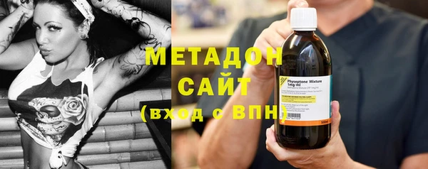 стафф Армянск
