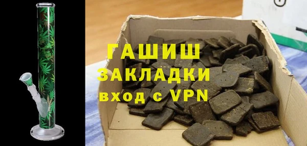 стафф Армянск