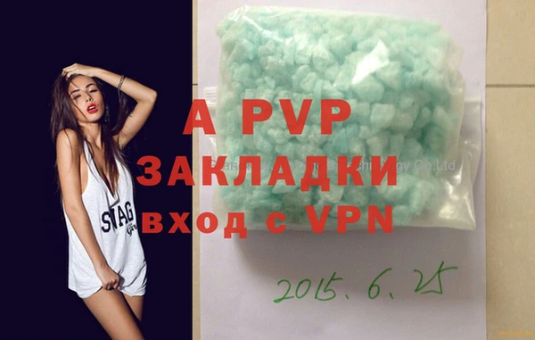 MDMA Premium VHQ Покачи