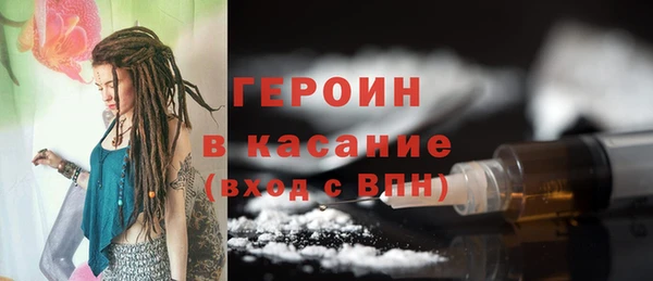 MDMA Premium VHQ Покачи