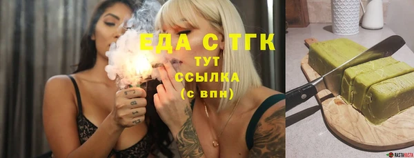 каннабис Покровск