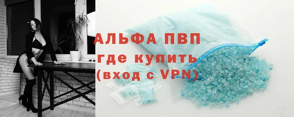 стафф Армянск