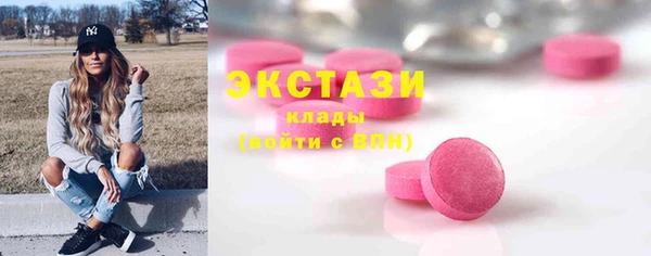 каннабис Покровск