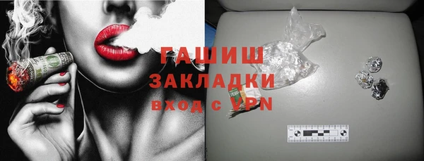 ПСИЛОЦИБИНОВЫЕ ГРИБЫ Аркадак