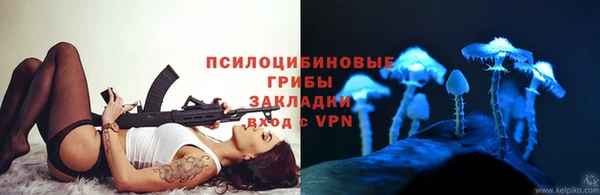 стафф Армянск