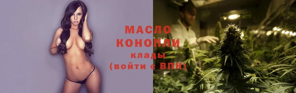 стафф Армянск