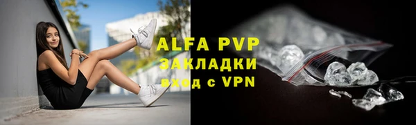 стафф Армянск