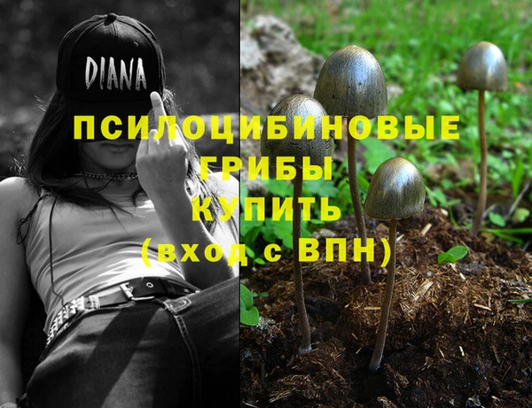 каннабис Покровск