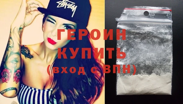 герыч Покров