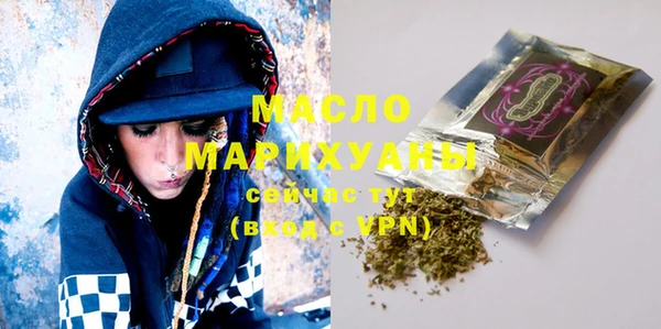 MDMA Premium VHQ Покачи