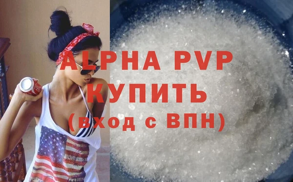 MDMA Premium VHQ Покачи