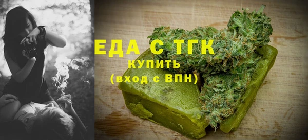 каннабис Покровск