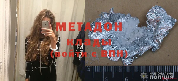 ПСИЛОЦИБИНОВЫЕ ГРИБЫ Аркадак