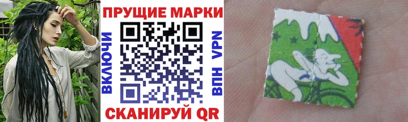 Марки NBOMe 1,5мг Уяр