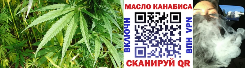 ссылка на мегу ссылка  Уяр  ТГК вейп с тгк 